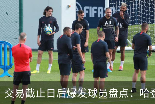 交易截止日后爆发球员盘点：哈登&加兰&老六&麦凯恩&道苏姆真的六