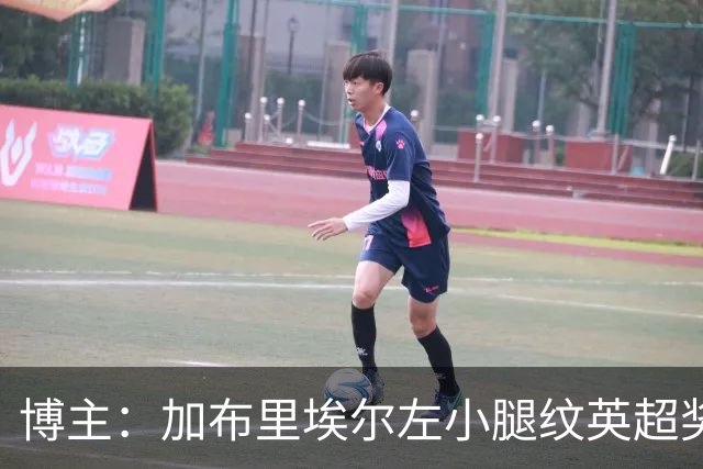 博主：加布里埃尔左小腿纹英超奖杯，他对阿森纳的爱难以置信