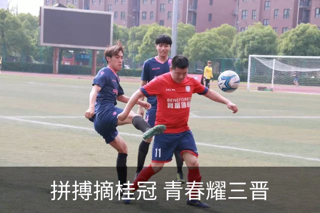拼搏摘桂冠 青春耀三晋
