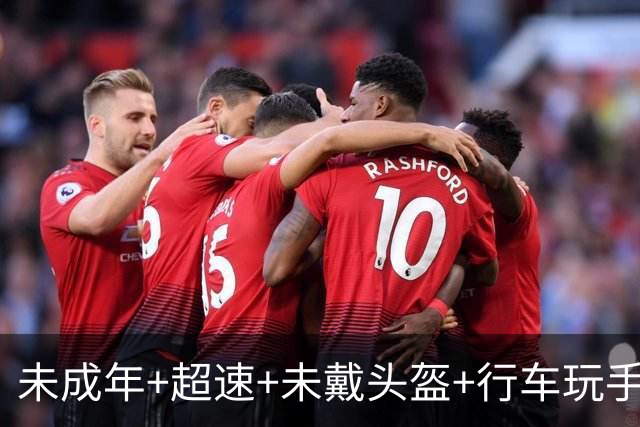 未成年+超速+未戴头盔+行车玩手机！NBA球星保罗·乔治提醒粉丝理性追星：你们太疯狂了，至少安全驾驶一下，戴个头盔好吗