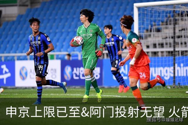 申京上限已至&阿门投射无望 火箭众多新秀中唯有谢泼德能迎来飞跃